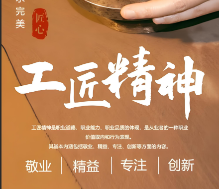 從“裝配能手”到“鉗工冠軍”